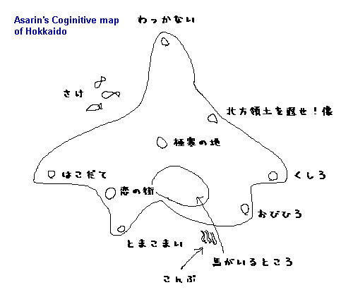 北海道認知地図(03/01/06)