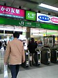 3) 11:32